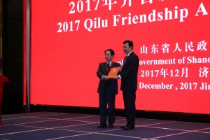 Qilu Friendship Award